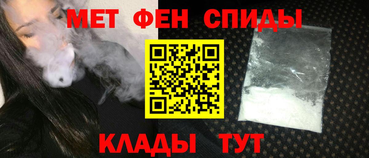 Amphetamine 98% Белогорск
