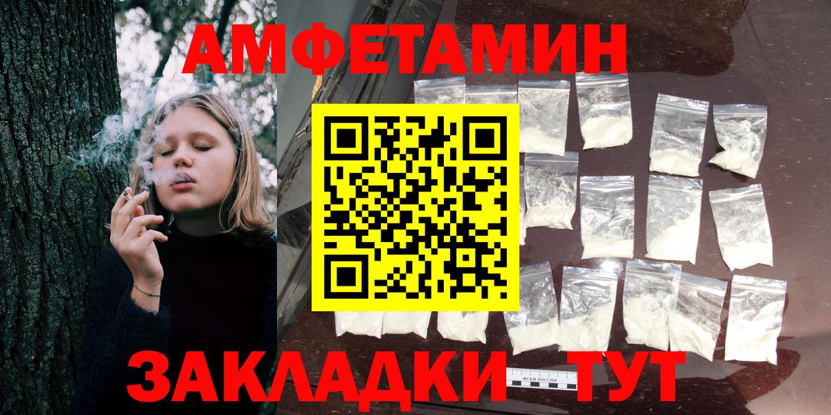 MEGA зеркало  АМФ 98%  Вход с VPN  Белогорск 