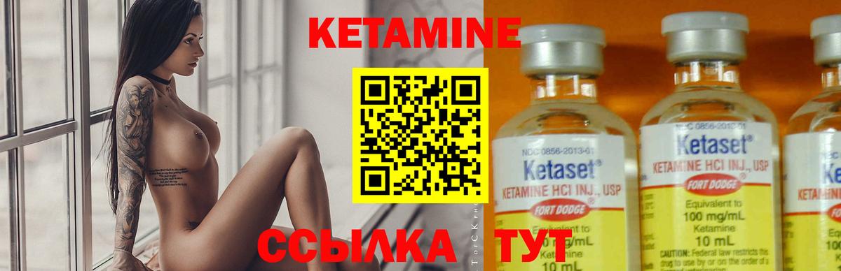 Кетамин ketamine  blacksprut вход  Кетамин VHQ  Белогорск  Вход с VPN 
