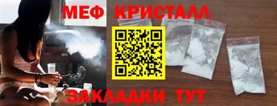 мдпв Славянск-на-Кубани