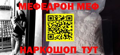 Альфа ПВП Сланцы