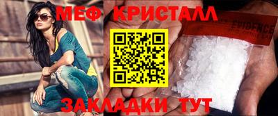 мдпв Славянск-на-Кубани