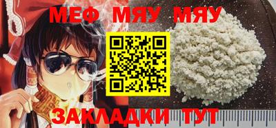 мдпв Славянск-на-Кубани