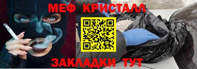 Альфа ПВП Сланцы