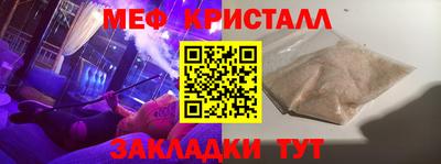 мдпв Славянск-на-Кубани