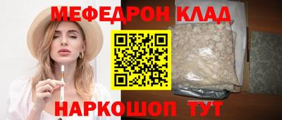 наркотики Славгород