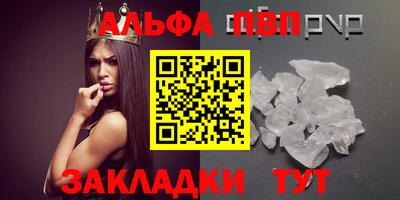 мдпв Славянск-на-Кубани