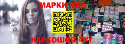 наркотики Славгород