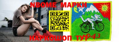 наркотики Славгород