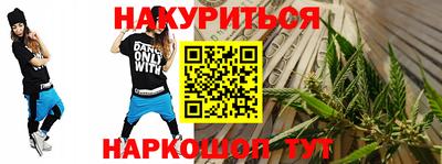 наркотики Славгород