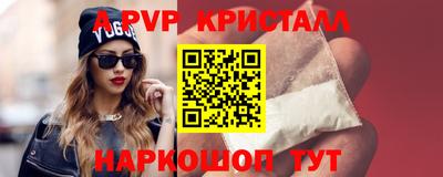 мдпв Славянск-на-Кубани