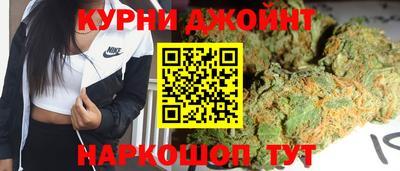 наркотики Славгород