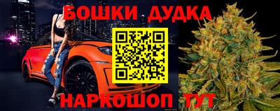 наркотики Славгород