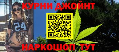 наркотики Славгород