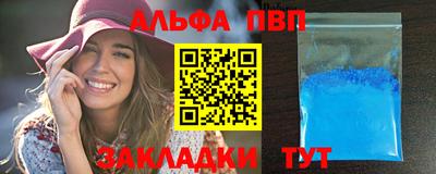 наркотики Славгород