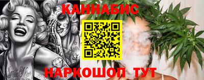 наркотики Славгород