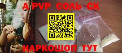 наркотики Славгород