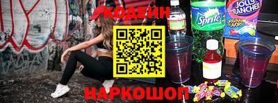 наркотики Славгород