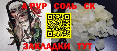 наркотики Славгород