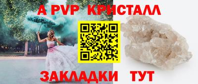 наркотики Славгород