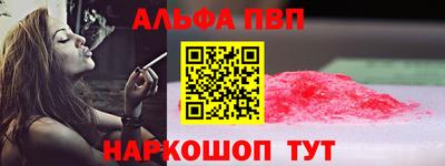 наркотики Славгород