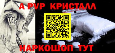 наркотики Славгород