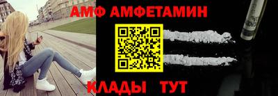 Альфа ПВП Сланцы