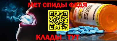 Альфа ПВП Сланцы
