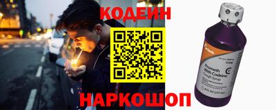 Альфа ПВП Сланцы
