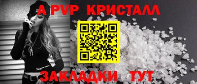 мдпв Славянск-на-Кубани