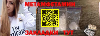 Альфа ПВП Сланцы