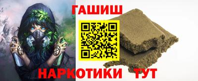 Альфа ПВП Сланцы
