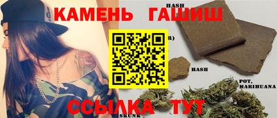 наркотики Славгород