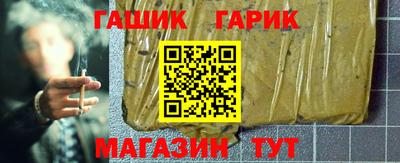 Альфа ПВП Сланцы