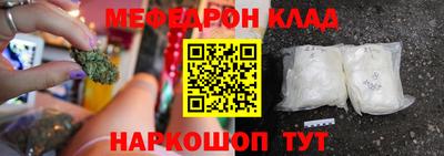 мдпв Славянск-на-Кубани