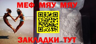 мдпв Славянск-на-Кубани