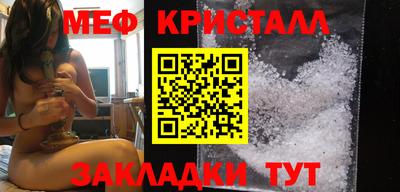 мдпв Славянск-на-Кубани
