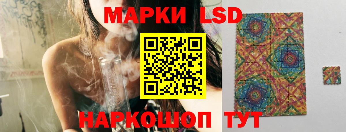 Лсд 25 экстази кислота Белогорск