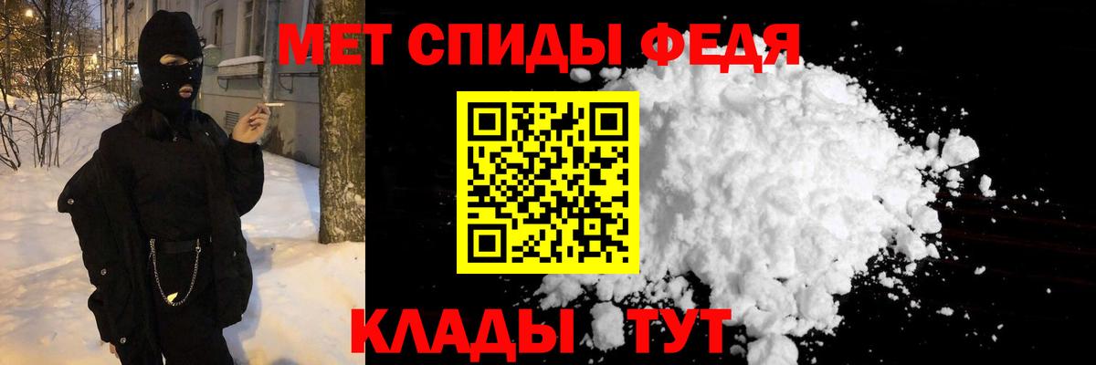 Первитин Декстрометамфетамин 99.9%  Первитин Декстрометамфетамин 99.9%  Первитин  Вход с VPN  Белогорск 