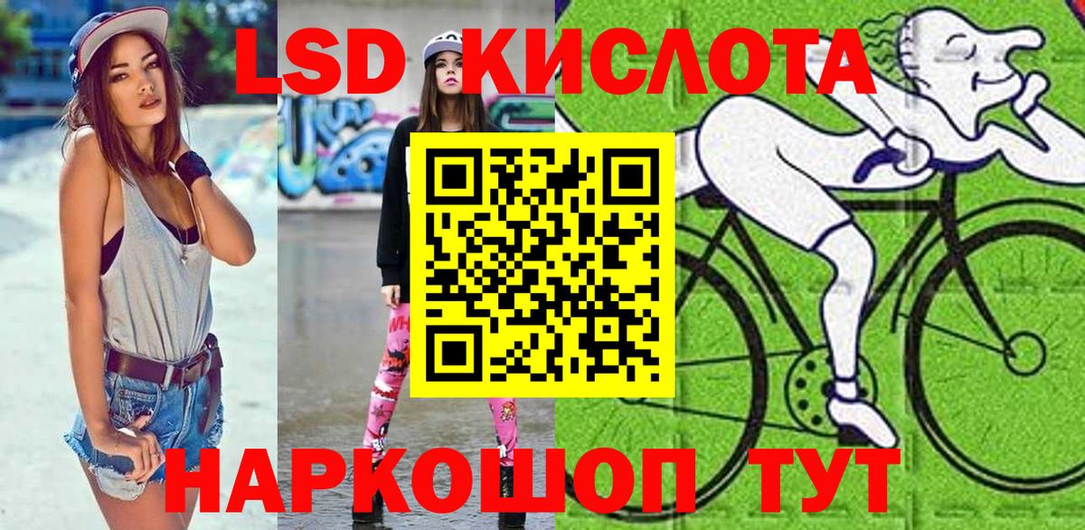 Наркотические марки 1,8мг  Вход с VPN  Белогорск  Наркотические марки 1,8мг 