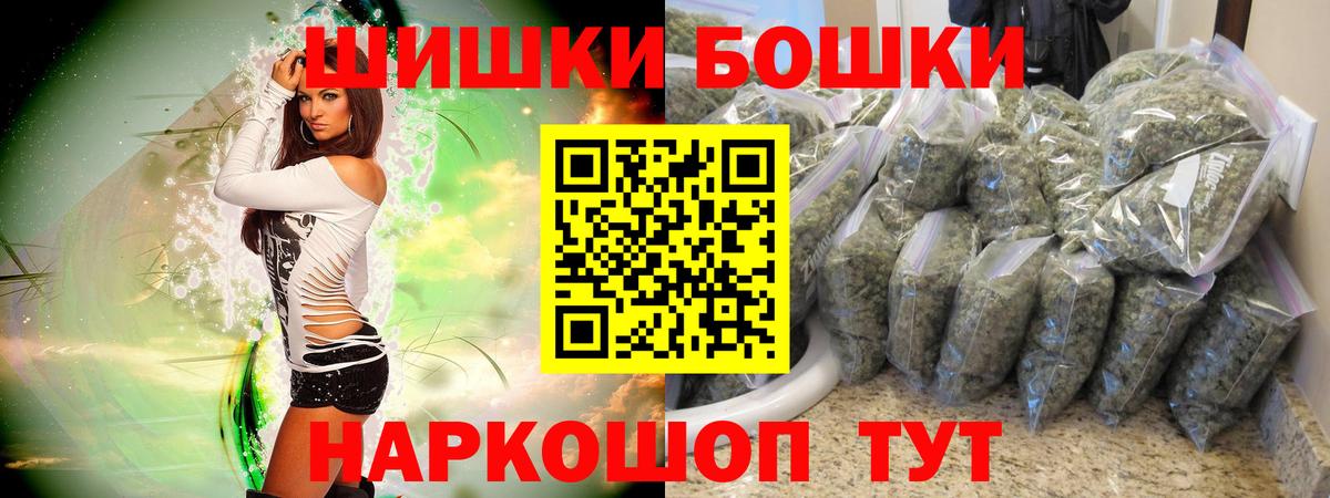 Каннабис Amnesia Белогорск