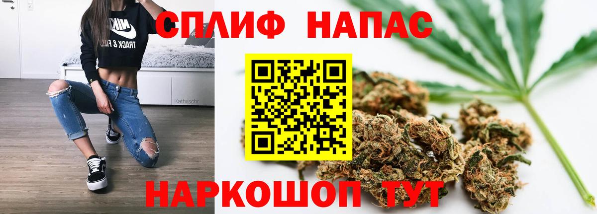Марихуана Amnesia  Шишки марихуана SATIVA & INDICA  Вход с VPN  Марихуана тримм  Белогорск  Шишки марихуана конопля 